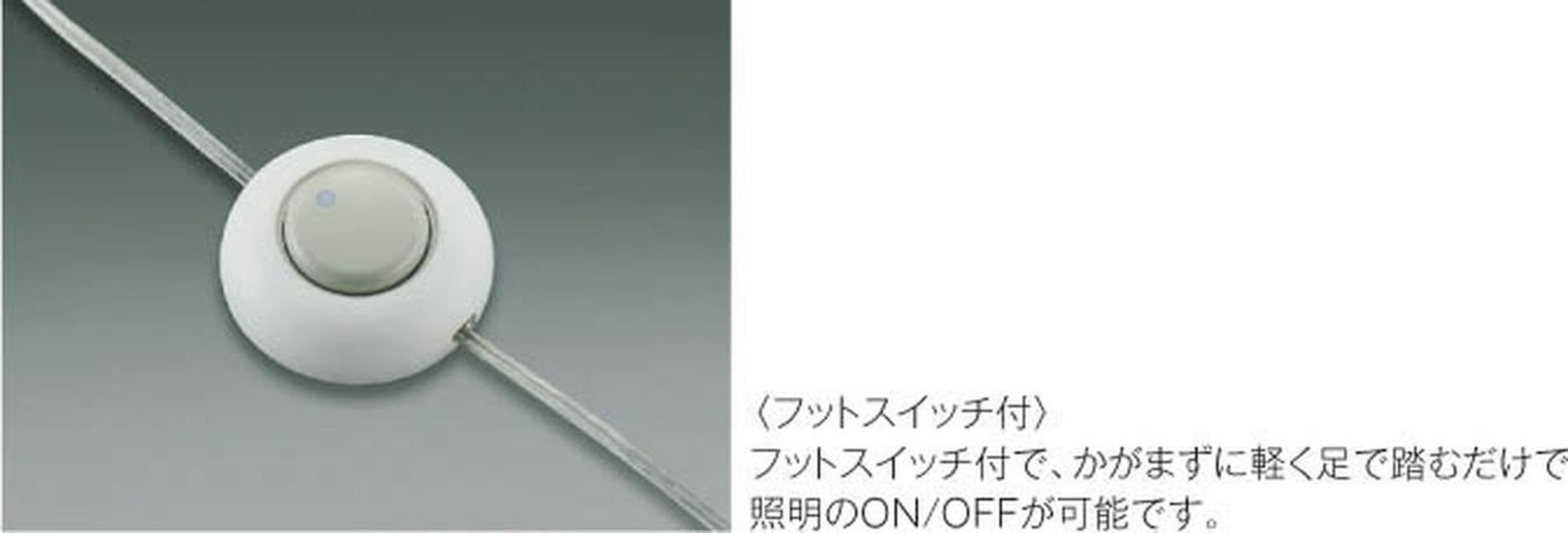 Amazon | コイズミ照明 スタンドライト スイッチ付 1177mm AT45422L