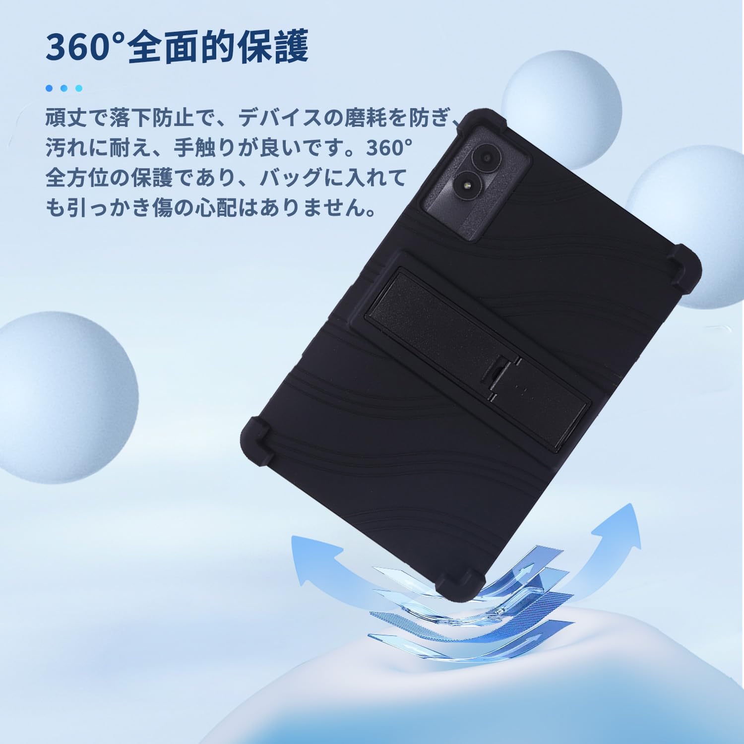 Amazon.co.jp: Blackview Tab 90 WiFi 用 ケース カバー 保護ケース