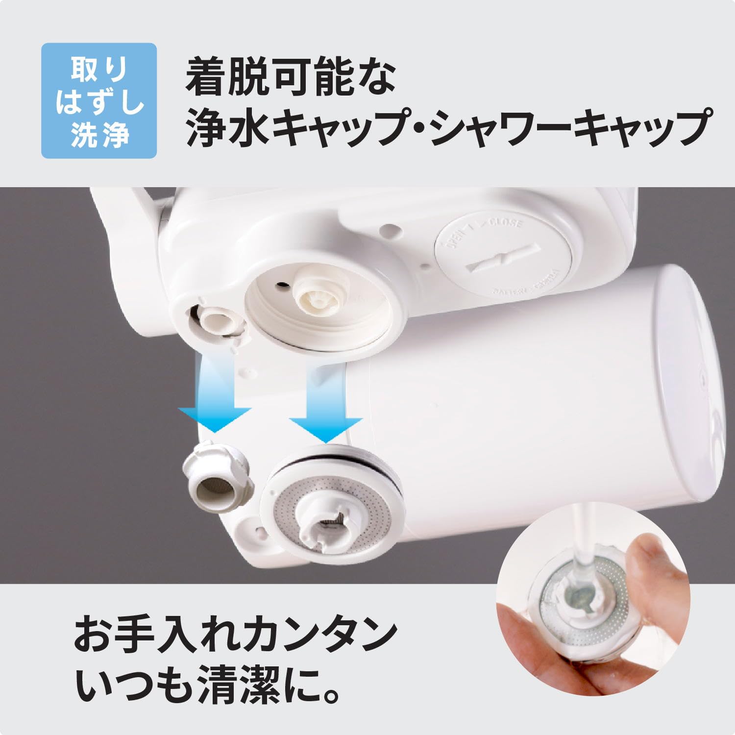 Amazon.co.jp: クリンスイ 浄水器 蛇口直結型 CSPシリーズ