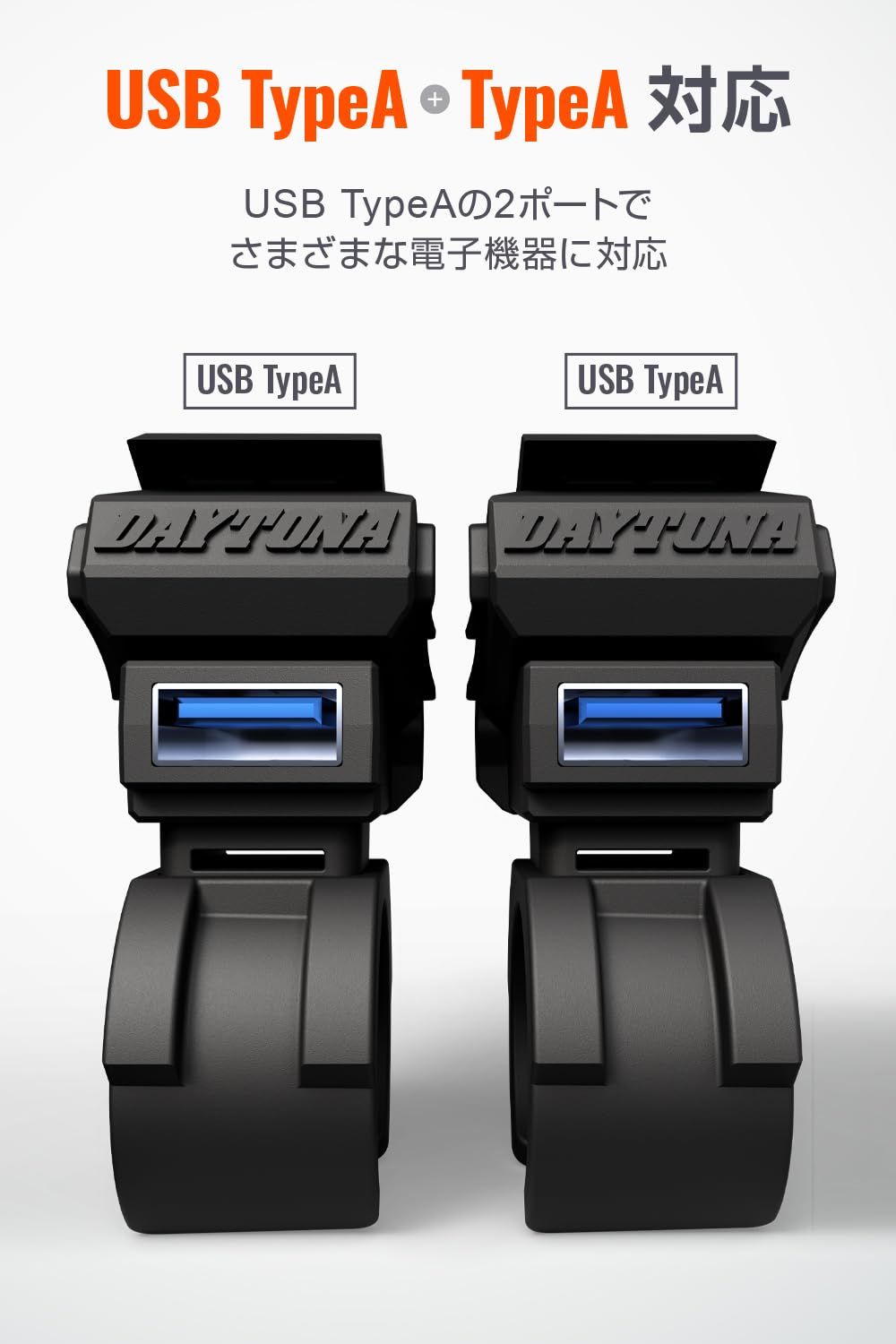 【人気商品】デイトナ(Daytona) バイク USB電源 防水 電圧計 電波時 Amazon.co.jp: デイトナ(Daytona) バイク USB電源 防水 電圧計 USB-C