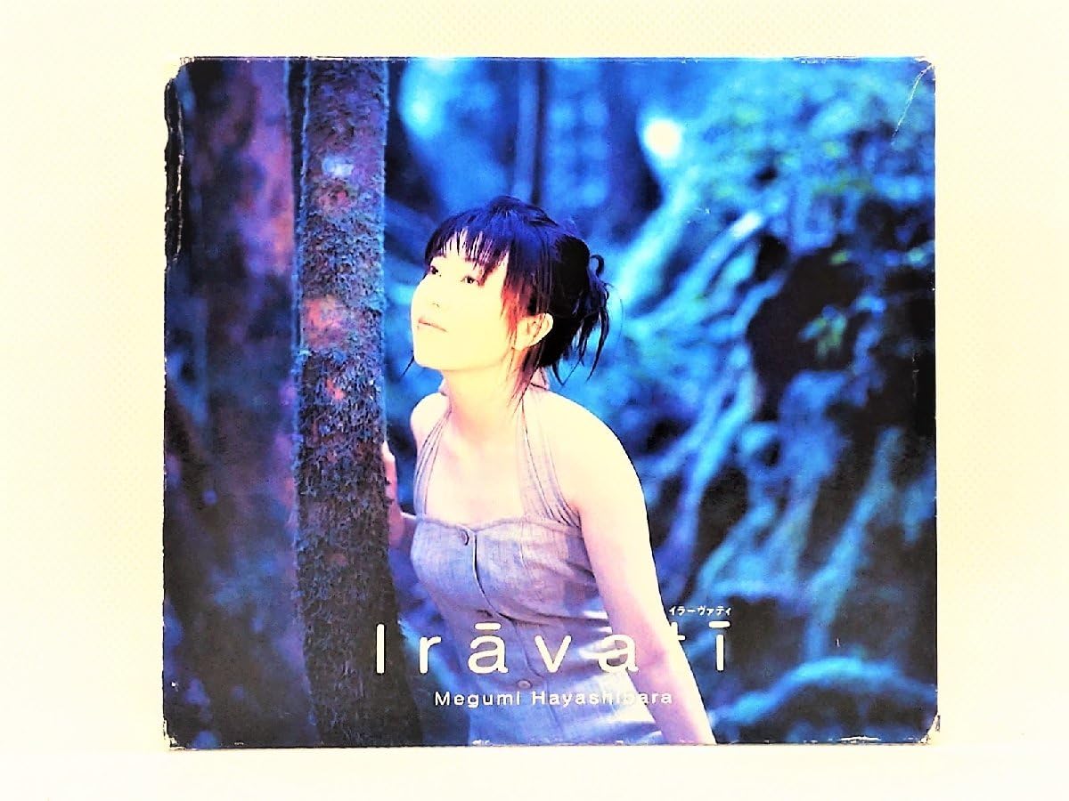 Amazon.co.jp: 【】cd45395◇Iravati＜初回限定盤＞/林原めぐみ/中古品
