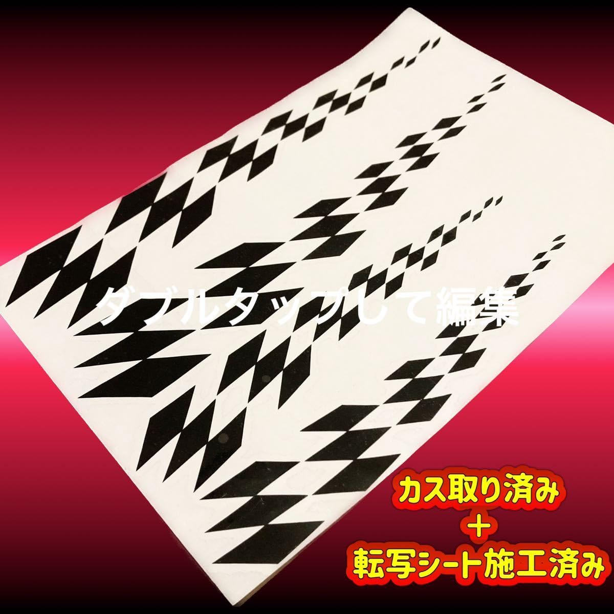 魂ラジステッカー 楽天市場】川崎魂 ( カワサキ タマシイ ) (2枚1セット