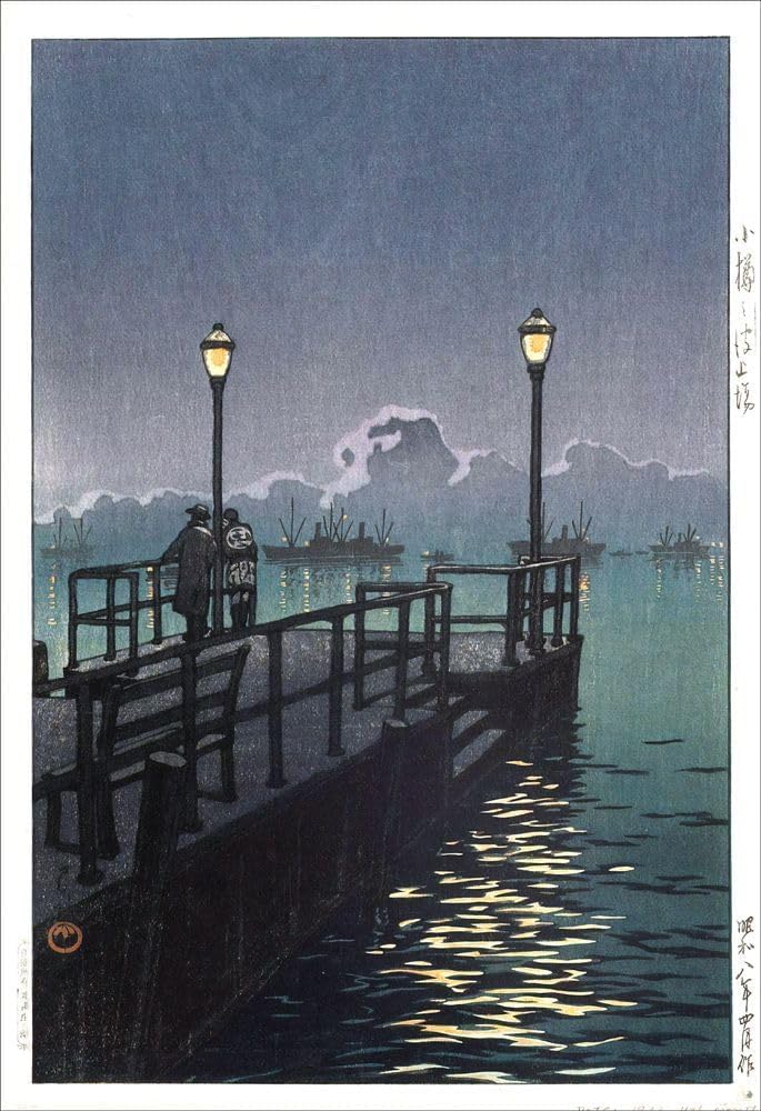 川瀬巴水 小樽之波止場 小サイズ 複製ポスター 版画 新版画 風景画 北海道