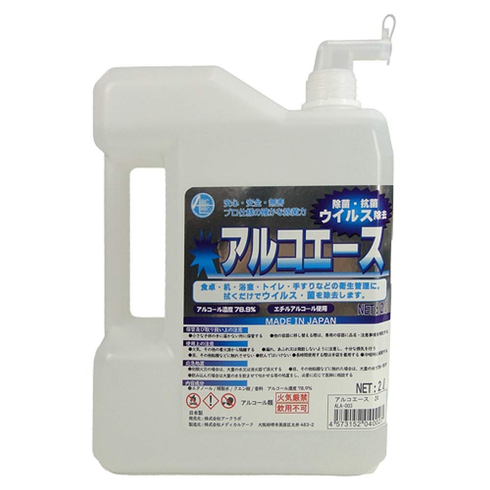 【ま～ぽん】アルコエース２リットル×２本 Amazon.co.jp: 業務用アルコール除菌剤 アルコエース 2L : ドラッグストア