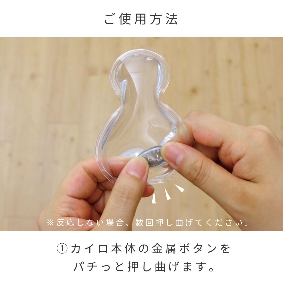 Amazon | 東洋ケース NECOカイロ ネコカイロ 繰り返し使えるカイロ 約