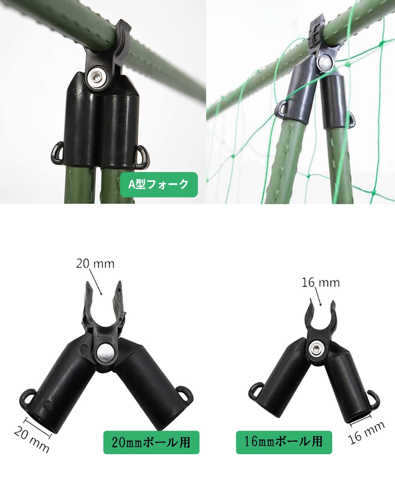 Amazon.co.jp: 支柱ジョイント 10個 園芸ポール クロスジョイント 支柱