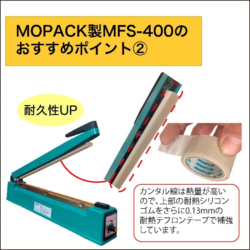 Amazon.co.jp: 国内販売メーカー MOPACK. 卓上シーラー MFS-400 40cm幅