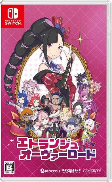 エトランジュ オーヴァーロード / Nintendo Switch