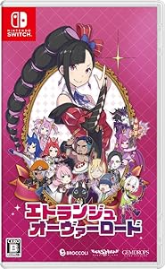 エトランジュ オーヴァーロード 通常版