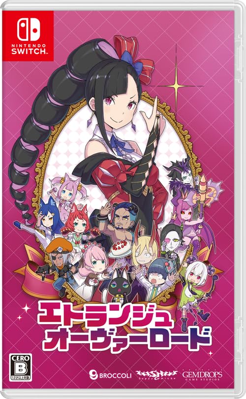 ブロッコリー エトランジュ オーヴァーロード [通常版] [Nintendo Switch]