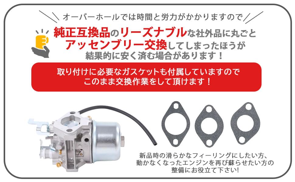 Amazon | スバル 用 ロビン キャブレター エンジン ポンプ GKP254E