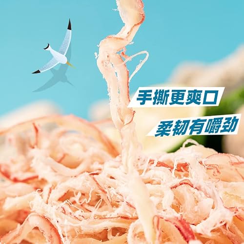 Squid Shreds 500G Bulk Ready-To-Eat Shredded Squid Strips Mustard Sea Snacks Dry Goods鱿鱼丝500G散装即食手撕鱿鱼条须海小吃零食干货 #TOP3