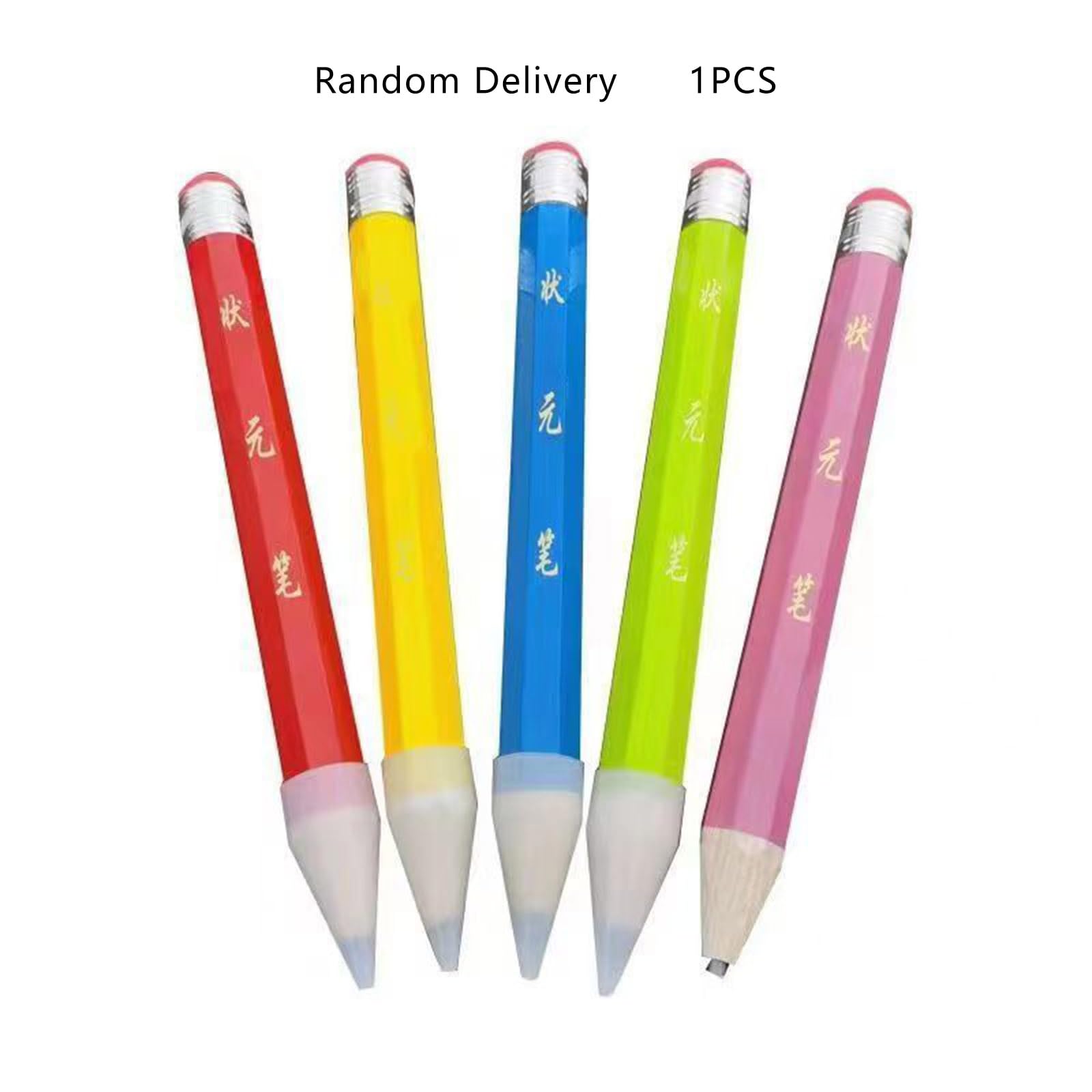 Amazon.co.jp: 13インチの大型鉛筆、子供用、家庭および学用品、小道具
