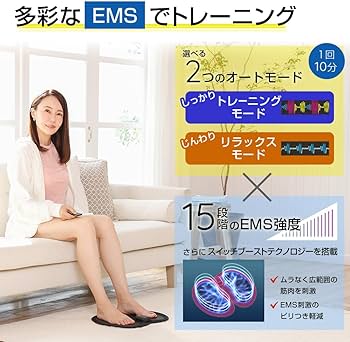 Amazon.co.jp: 千葉真子監修 脚用EMS Jogfoot 歩トレパッド ピンク