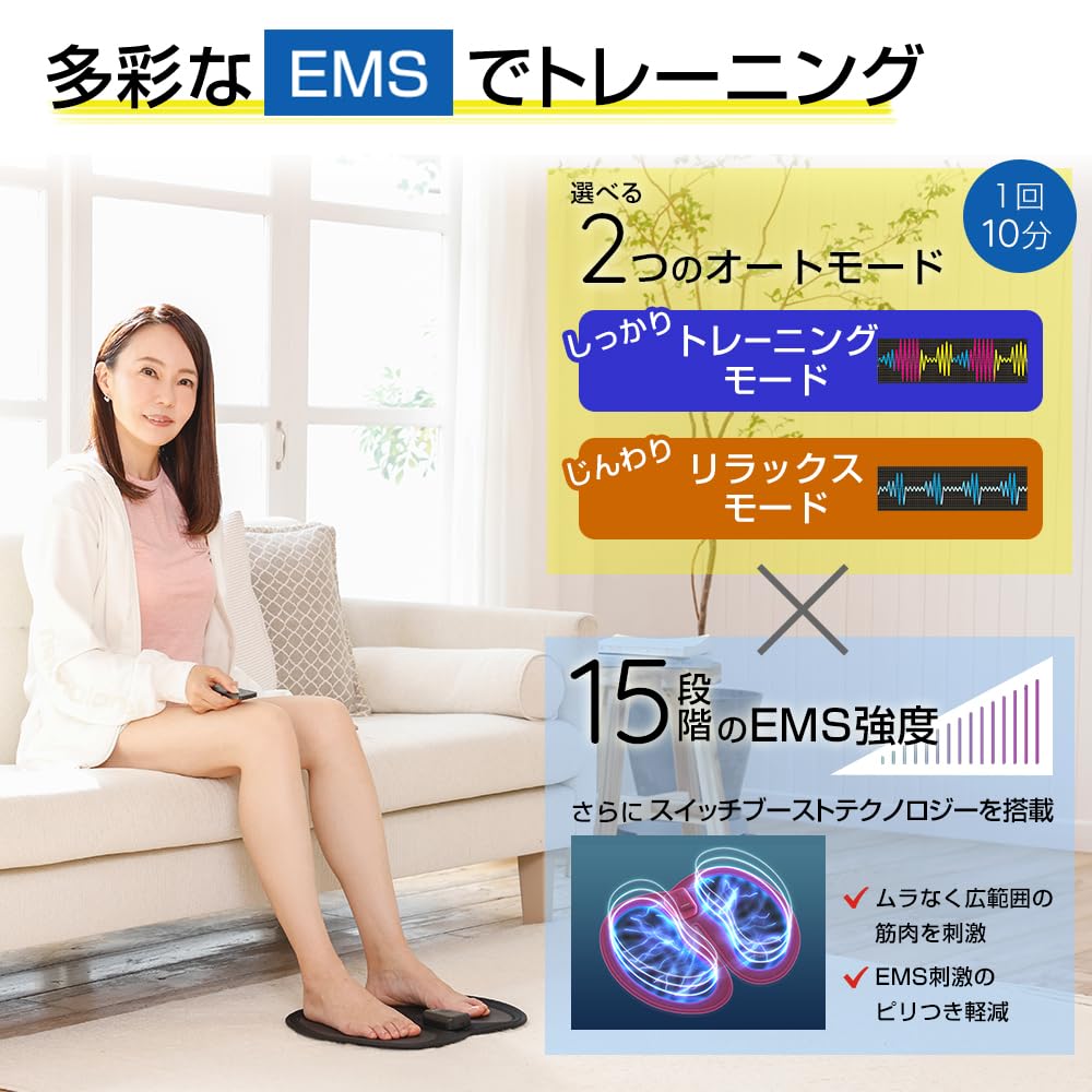 Amazon.co.jp: 千葉真子監修 脚用EMS Jogfoot 歩トレパッド ピンク