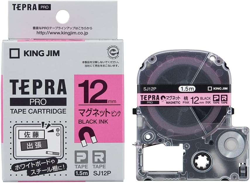 King Jim SJ12Y Tepra PRO Magnetic Tape 0.5 inch (12 mm) Yellow