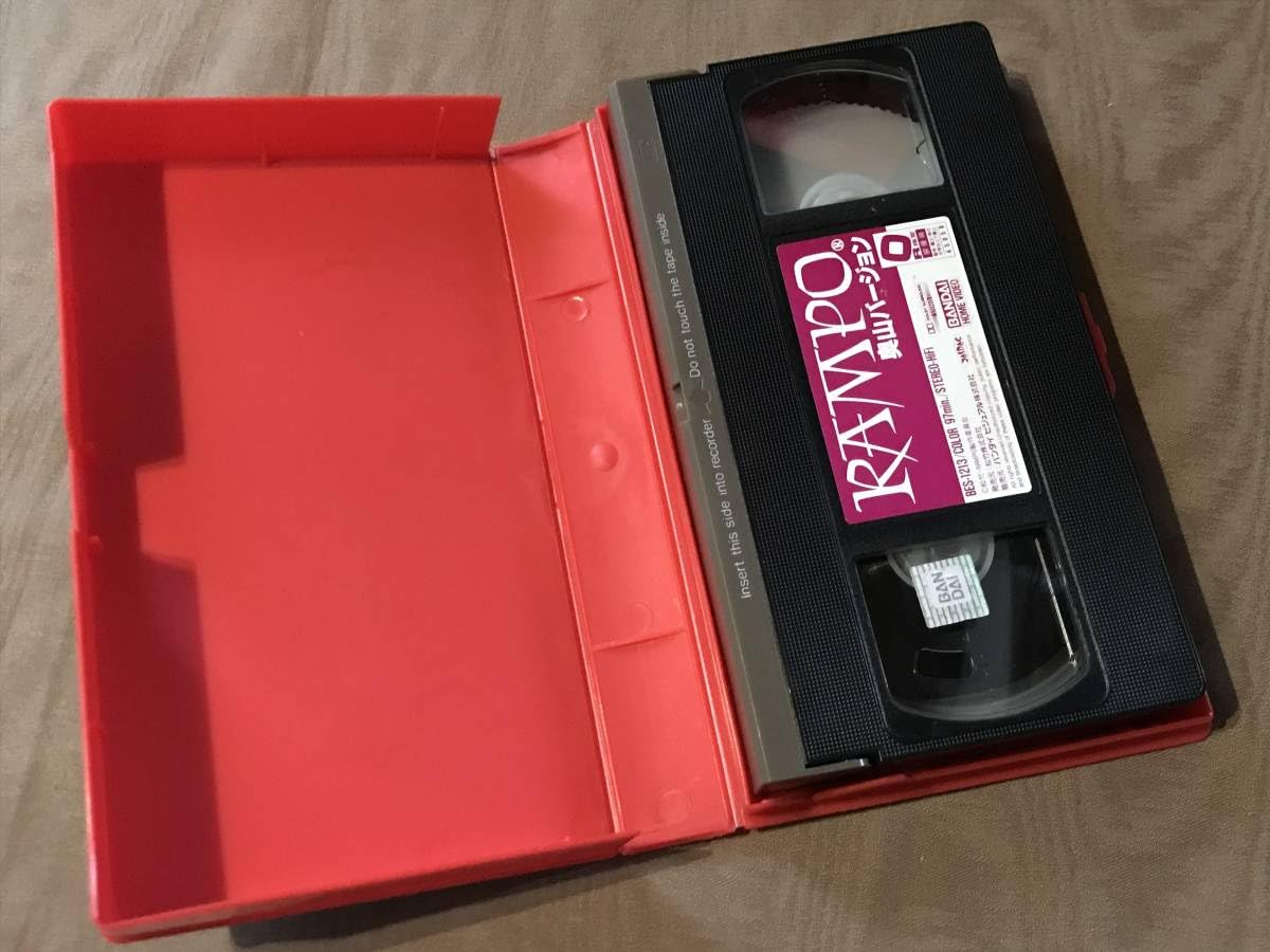 Amazon.co.jp: 未DVD化 VHS ビデオ 「 RAMPO 奥山バージョン 」江戸川