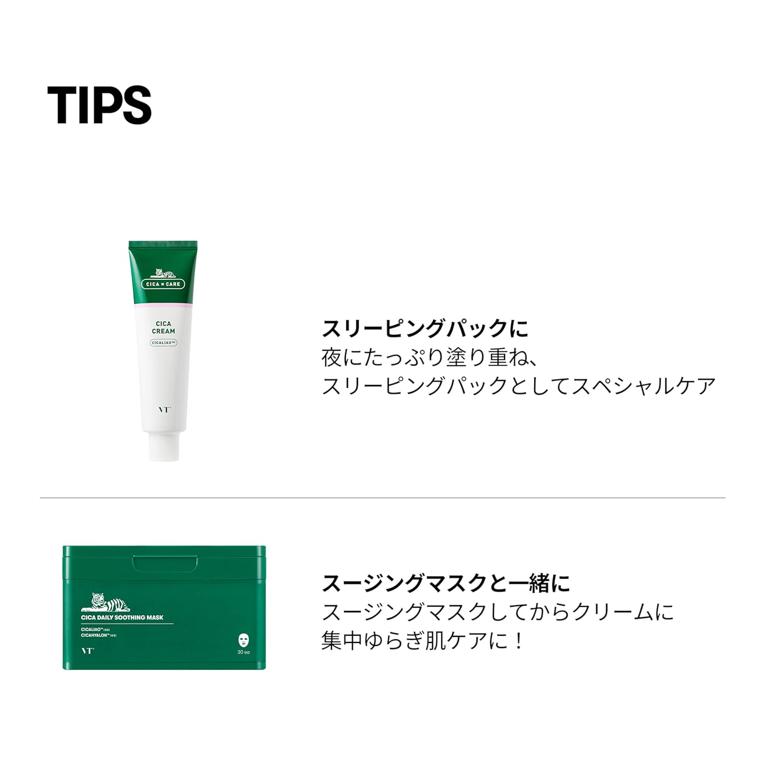 VT COSMETICS CICA Cream, CICALIO Facial Care Cream, Skin Relax, Redness Skin cream, Skin Calming Care, Centella Asiatica Extract, Hyaluronic Acids, Soothing Skin, Korean Skincare (1.69 oz / 50ml) - Image 6