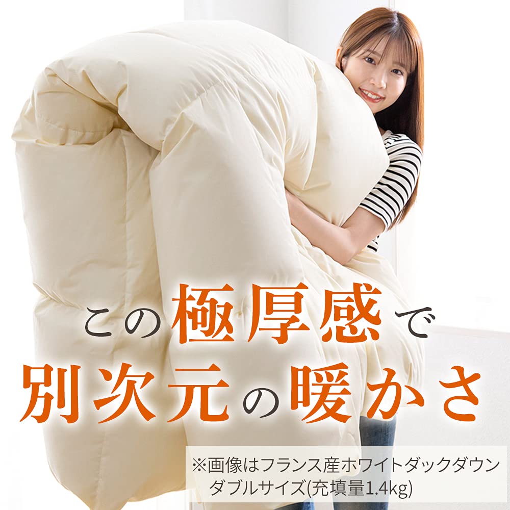 新品未使用アイリスプラザ 羽毛布団 ダブル ホワイトダックダウン93% ブラウン Amazon｜アイリスプラザ 羽毛布団 ダブル フランス産 ホワイトダック