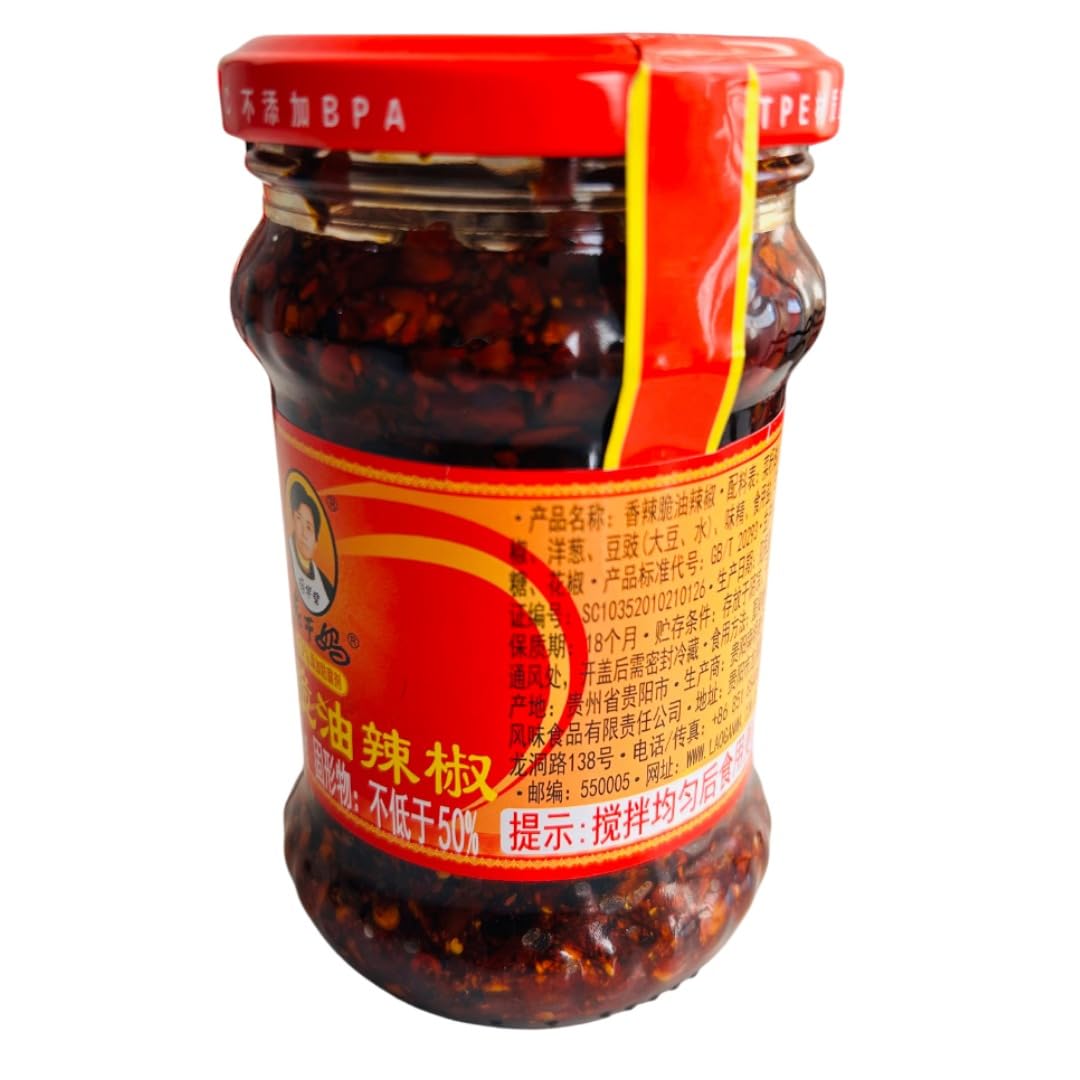 Sauce Piment à l'huile 210g Chine - Lot de 3 pièces