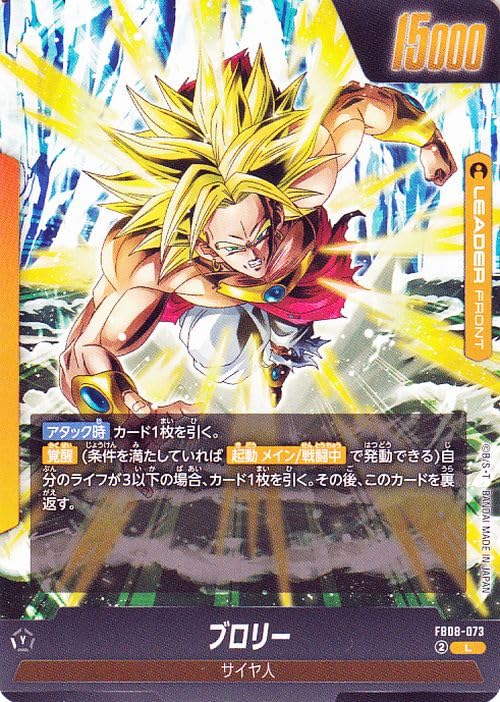 Amazon.co.jp: ドラゴンボールカードゲームフュージョンワールド