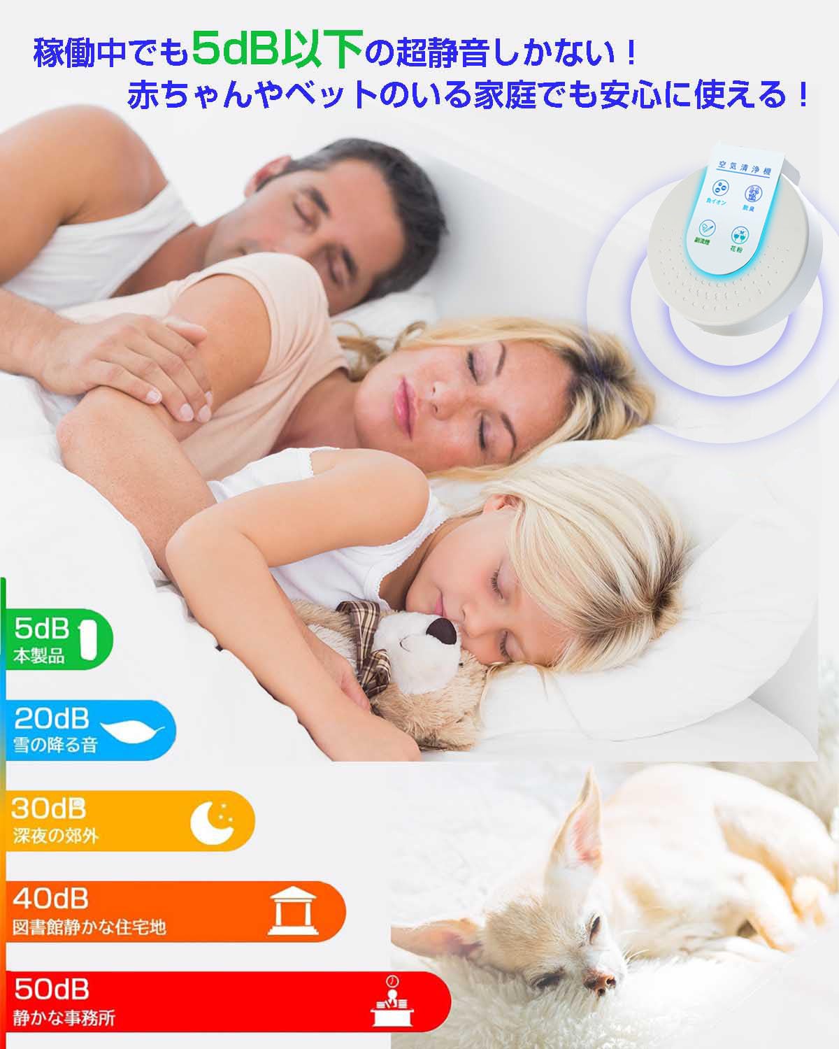 空気清浄機 小型 除菌 消臭 省エネ 花粉対策 脱臭機 タバコ 消臭機 ペット 楽天市場】小型 空気清浄機 30畳 空気浄化器 空気 浄化 花粉対策