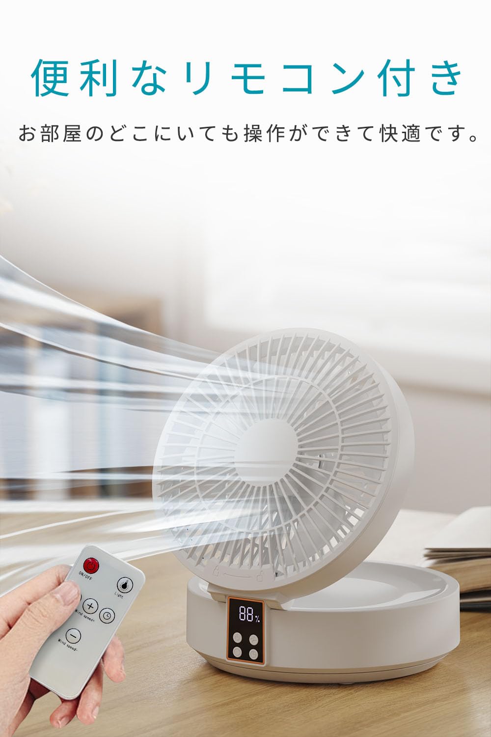 Amazon | Ni Zmir サーキュレーター 【静音 リモコン付き 3/6/9時間