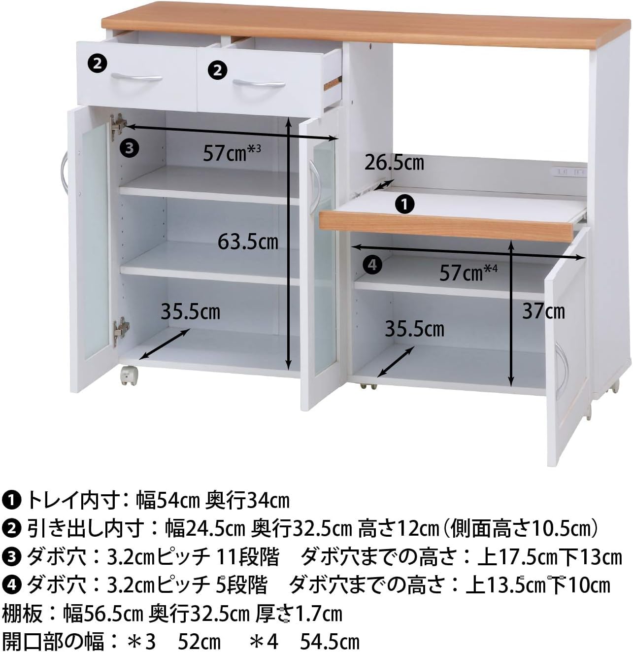 Amazon.co.jp: キッチン収納 食器棚 幅120×奥行39.5×高さ89cm ホワイト