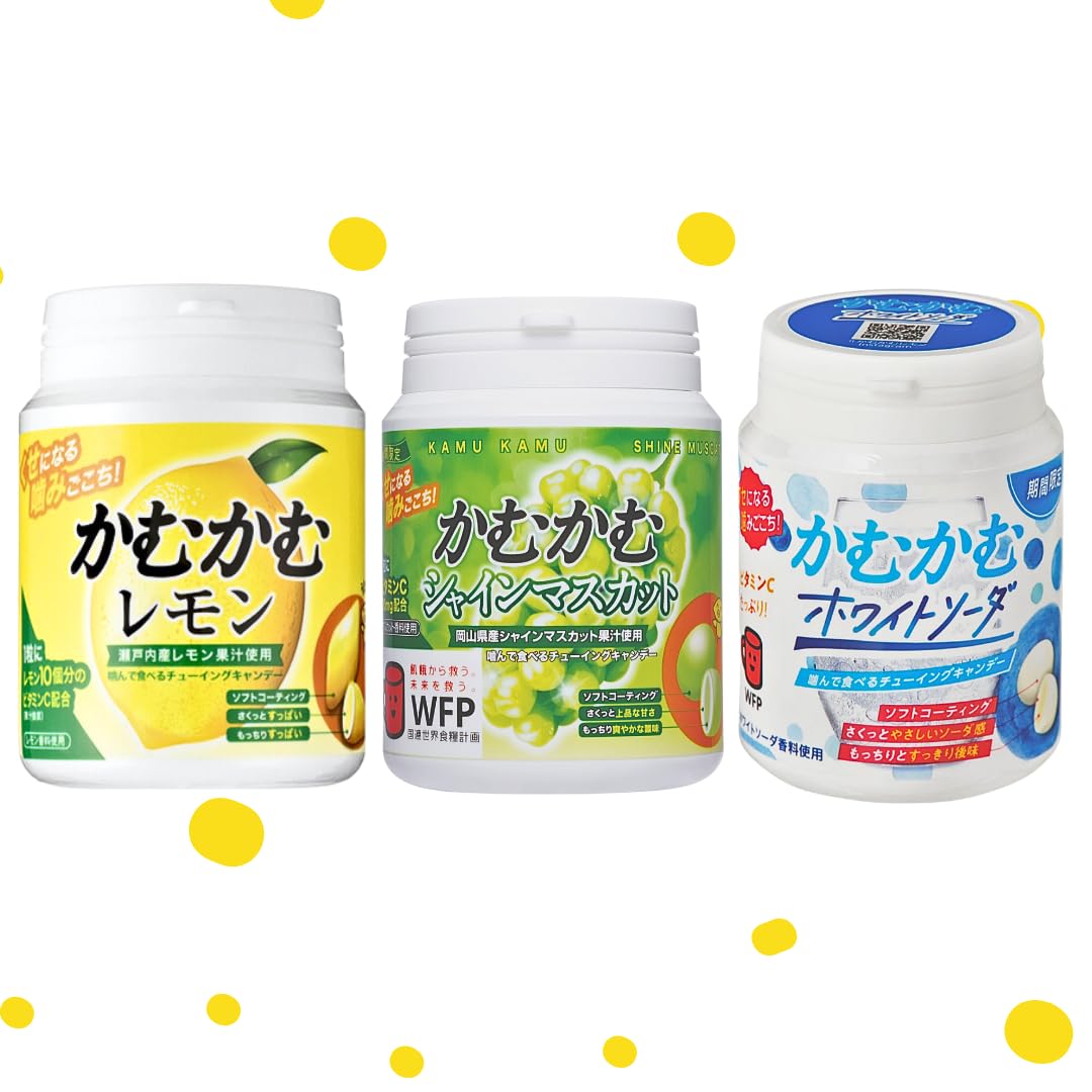 Amazon | かむ かむ レモン シャインマスカット ホワイトソーダ 3種