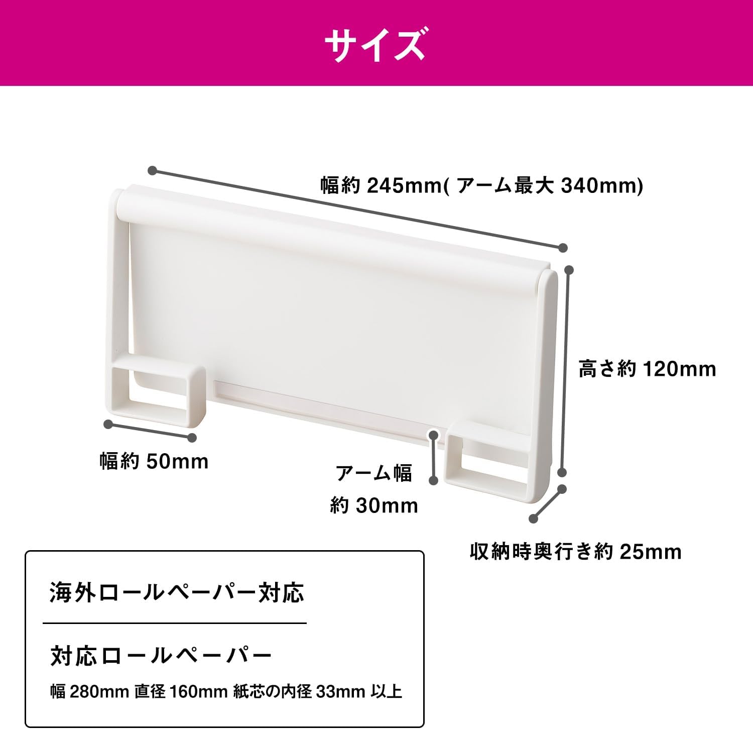 LEC Kitchen Paper Holder, White (Rubber Magnet), Load Capacity 2.2 lbs (1 kg), Compatible with Large Roll Paper Made Overseas