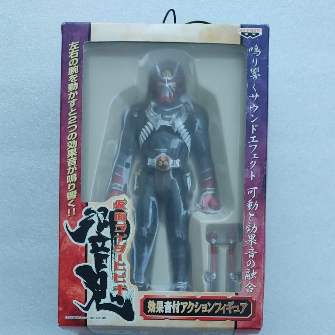 Amazon.co.jp: 仮面ライダー響鬼 ヒビキ 効果音付 アクション 