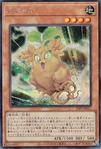 VY 23PP-JP011 lR[ ({ V[NbgA) PREMIUM PACK 2023 v~ApbN