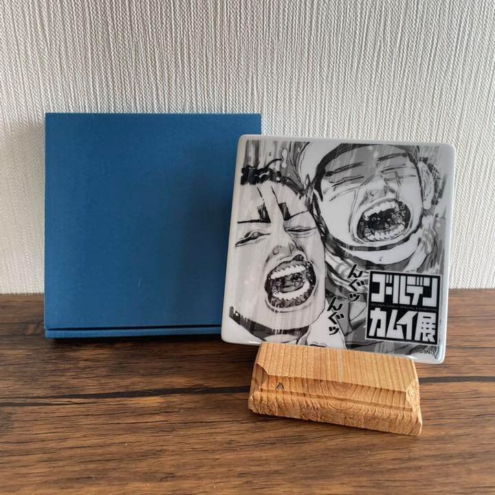 Amazon | ゴールデンカムイ展 コミック皿 杉本佐一 鯉登音之進