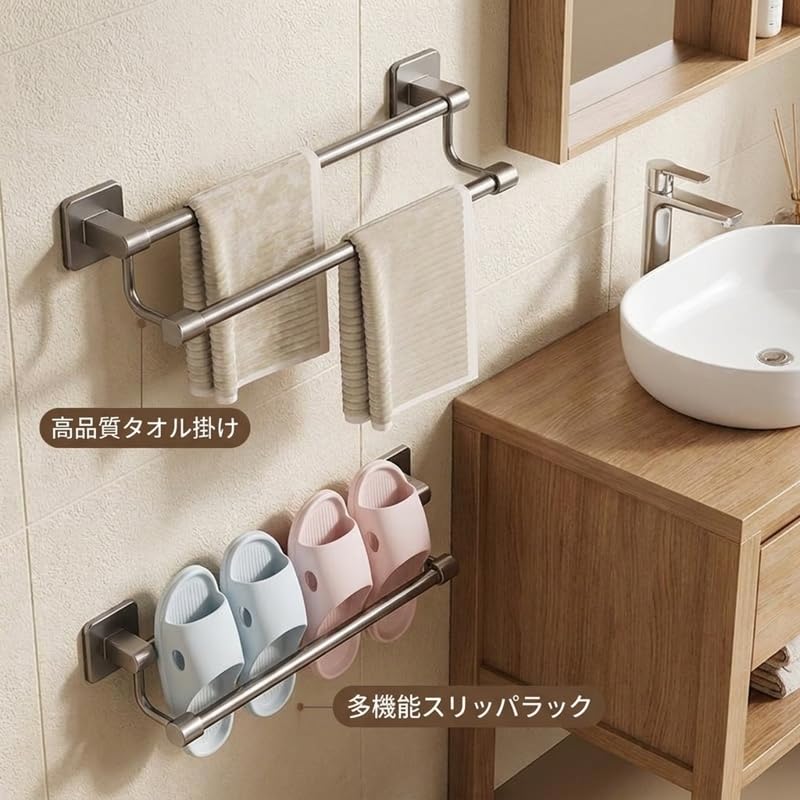 Amazon.co.jp: Javrynx 壁付けタオル掛け タオル掛け 壁掛け棚 浴室