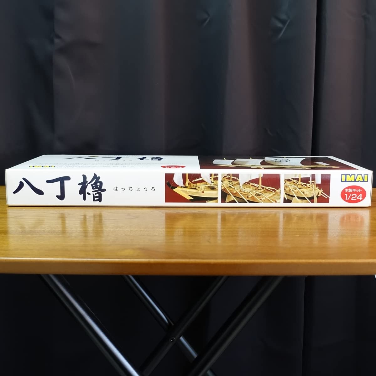Amazon | 未使用/IMAI イマイ製/徳川の軍船 八丁櫓 木製和船キット 14