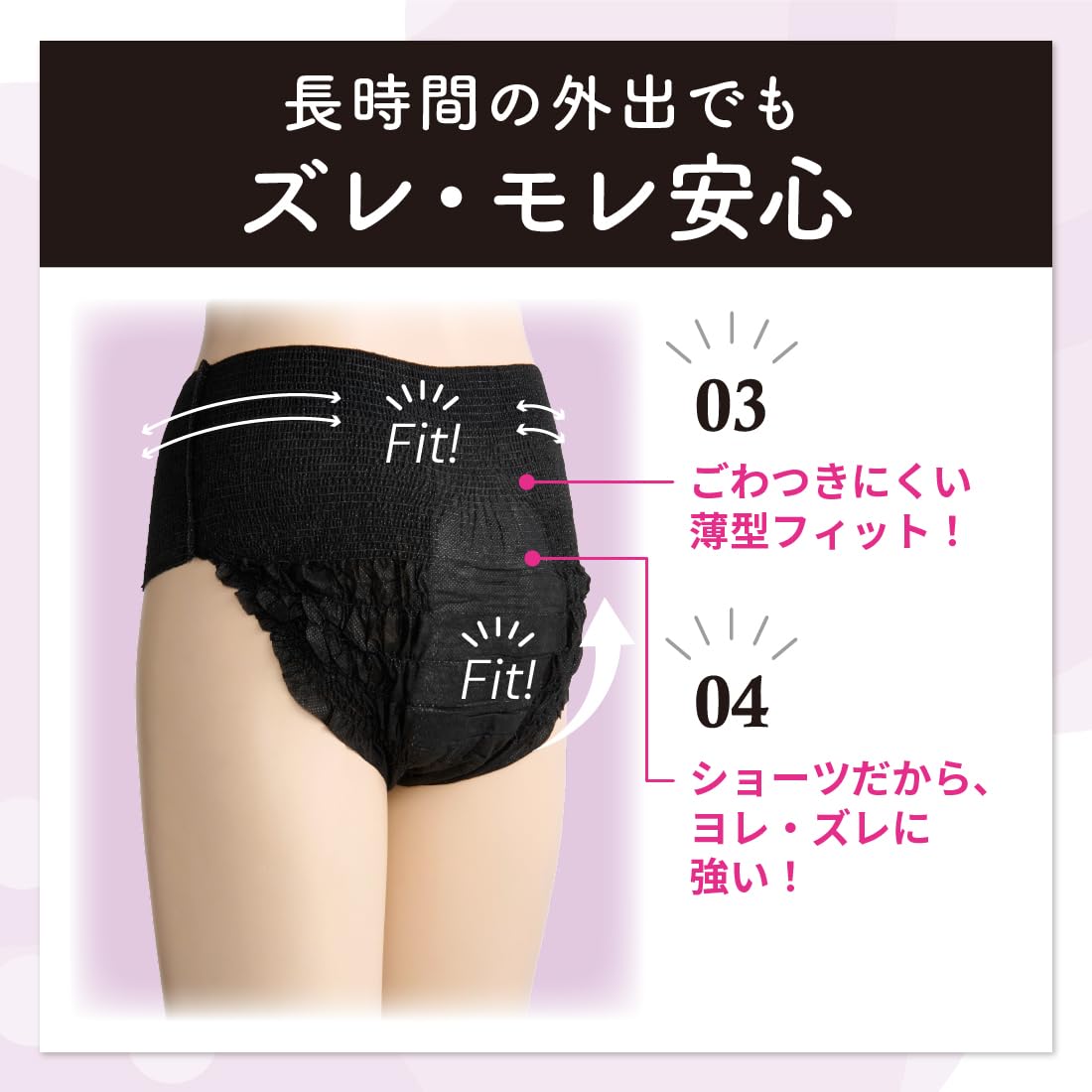 Amazon | ナチュラ 吸水ショーツ M~L 150㏄ 7枚 尿もれ 吸水ケア