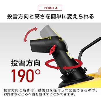 Amazon.co.jp: HAIGE 除雪機 エンジン式 手押し式 除雪幅46cm