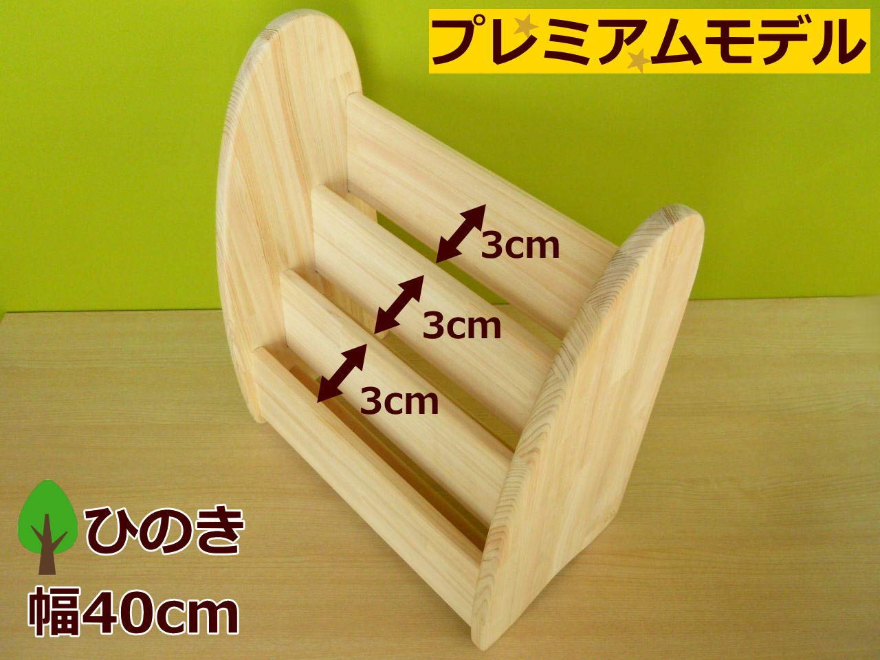 Amazon.co.jp: 木遊舎(MOKUYUSYA) ミニ絵本棚【完成品】天然木製ひのき