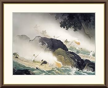 Amazon.co.jp: 鵜飼 川合玉堂 42×34㎝ F4 J2-020 額入り アート