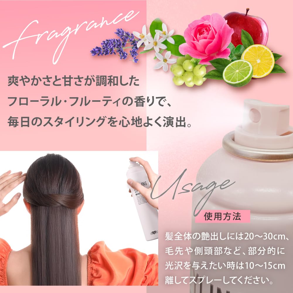 Amazon | 【サロン専売品】EARTHEART 艶出しスプレー (グロス