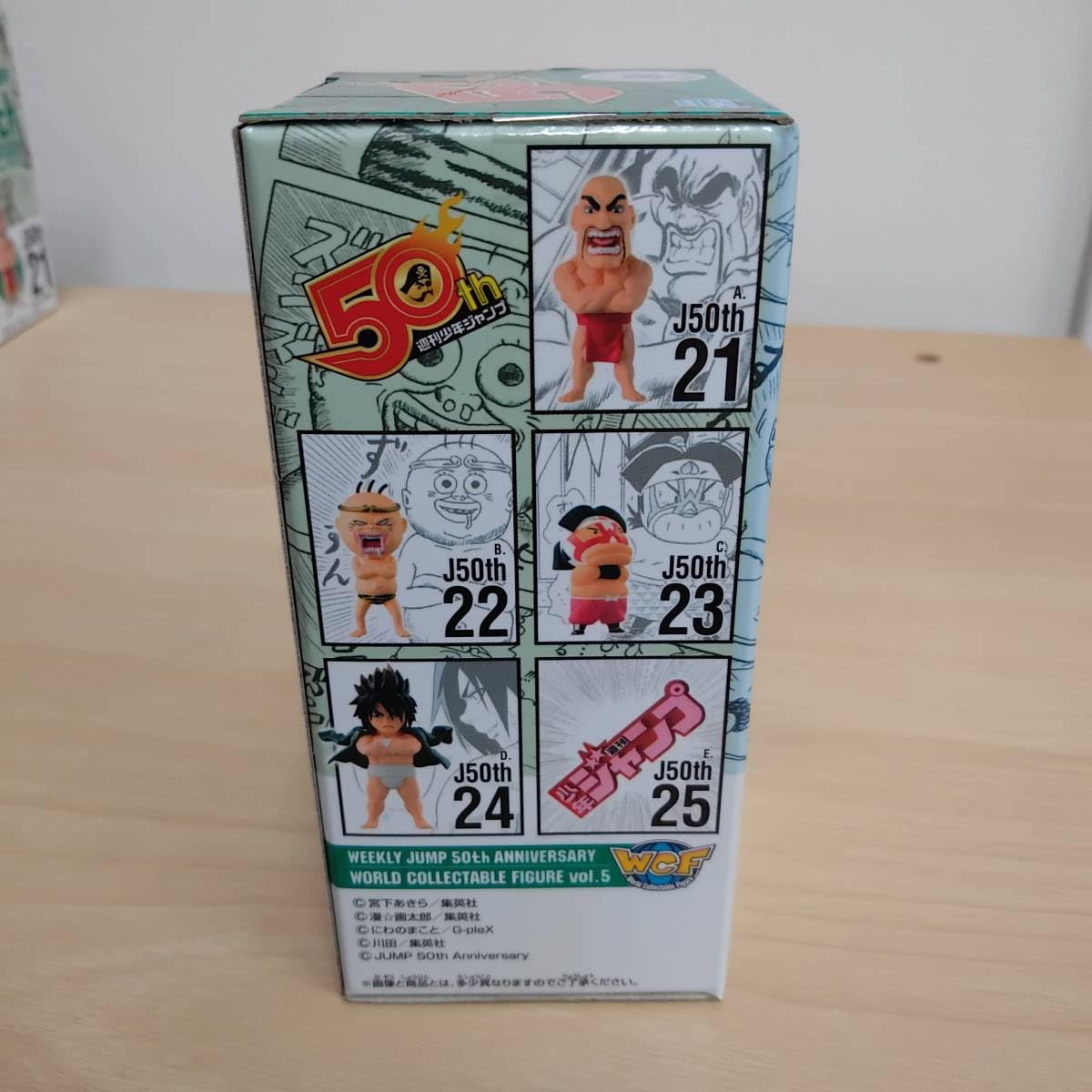 Amazon.co.jp: ジャンプ50周年 ワールドコレクタブルフィギュア vol.5