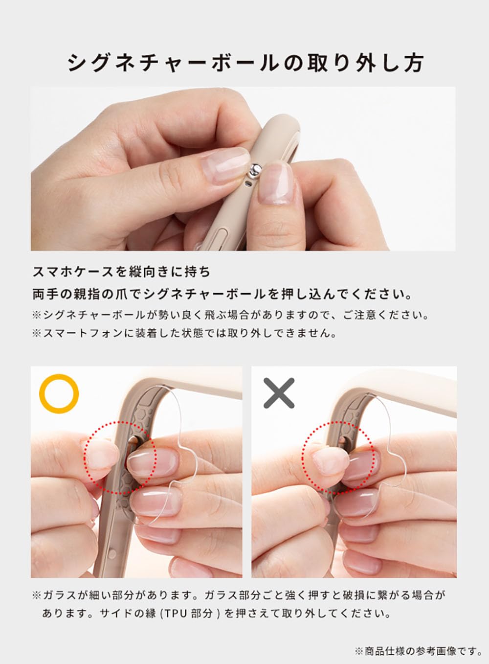 iFace Reflection iPhone 16e ケース クリア 強化ガラス(ベージュ