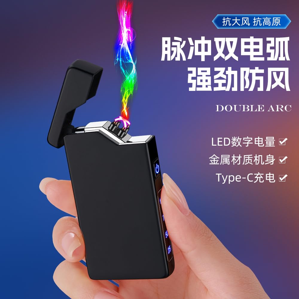 USBライター ガスなし オイルなしType C プラズマライター充電式USB 小型 防風 電池残量表示 おしゃれ 記念日 プレゼント - 2