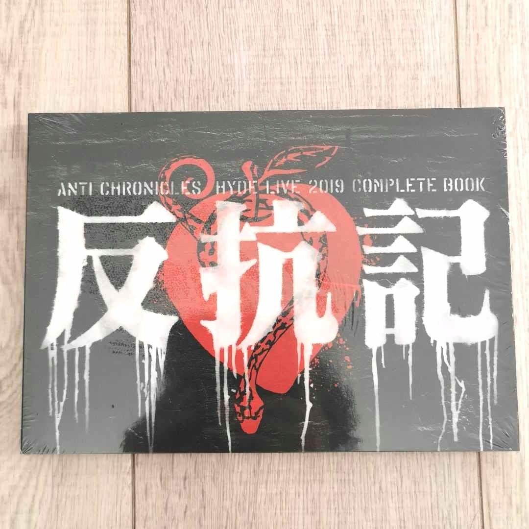 日曜日まで値下げ☆HYDE パンフレット おまけ付き ハイカットシューズワッペン付き（JUNK HEAD) – ボリス雑貨店