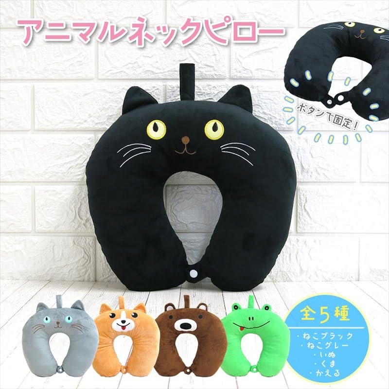 超レア❗️どこでもいっしょ トロ お昼ねニャ! ネックピロー 超レア❗️どこでもいっしょ トロ お昼ねニャ! ネックピロー