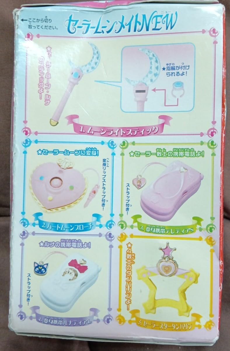 まどそふと ライブ2018 LIVE2018 ペンライト まどそふとLIVE