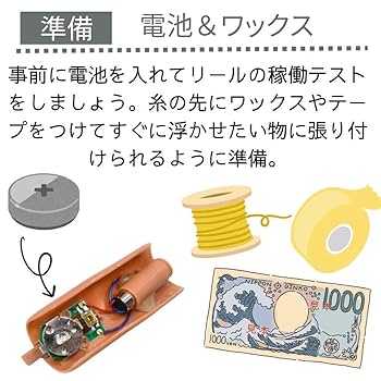 Vectra Cobra Electronic Reel　マジック 手品 Vectra Cobra Electronic Reelマジック 手品