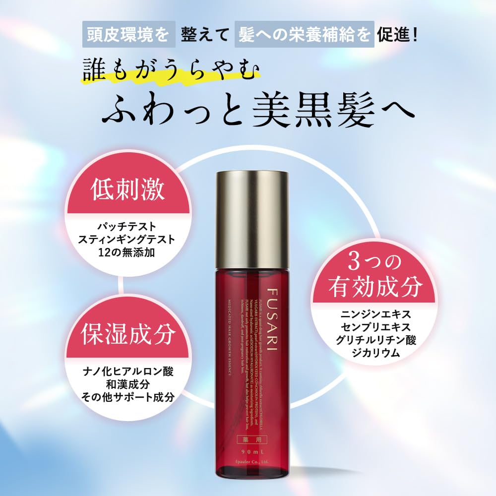 FUSARI女性用育毛剤90mL医薬部外品、抜け毛防止