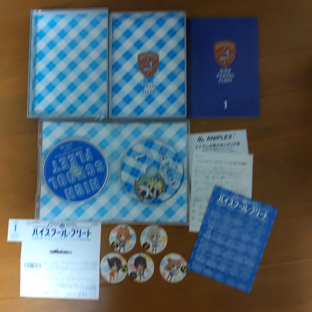 Amazon.co.jp: Blu-ray ハイスクールフリート 1巻から6巻 完全生産限定 