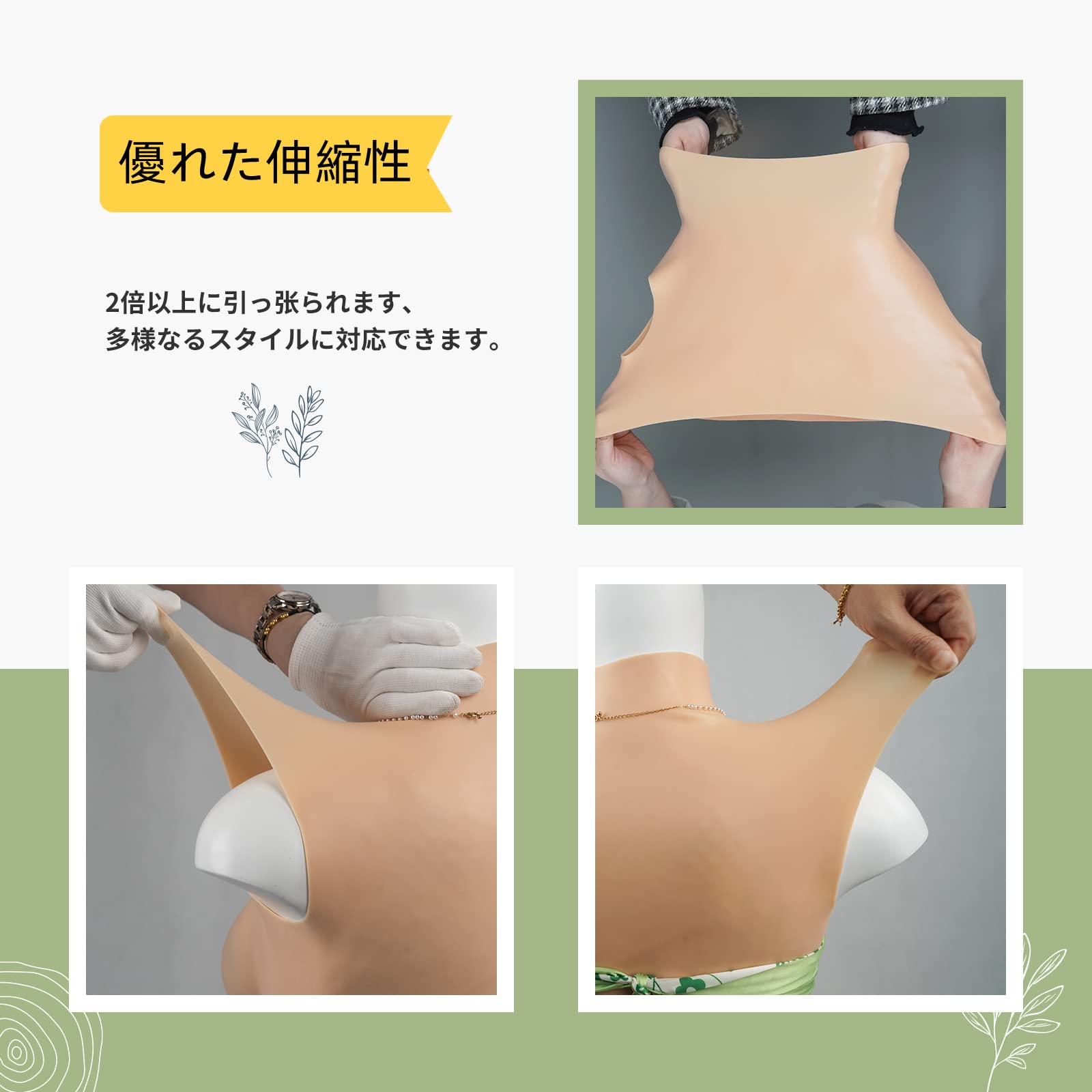 新入荷※希少】新品 Aカップ 中身液状シリコン シリコンバスト 偽乳